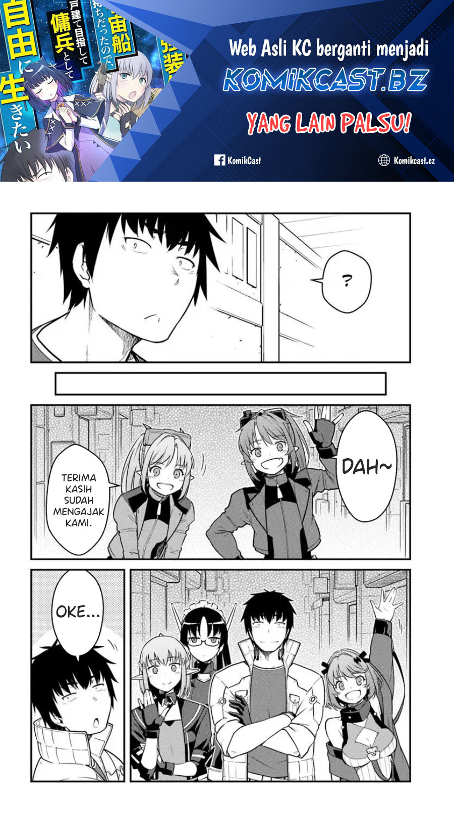 Mezametara Saikyou Soubi to Uchuusen-mochi datta no de, Ikkodate Mezashite Youhei Toshite Jiyuu ni Ikitai